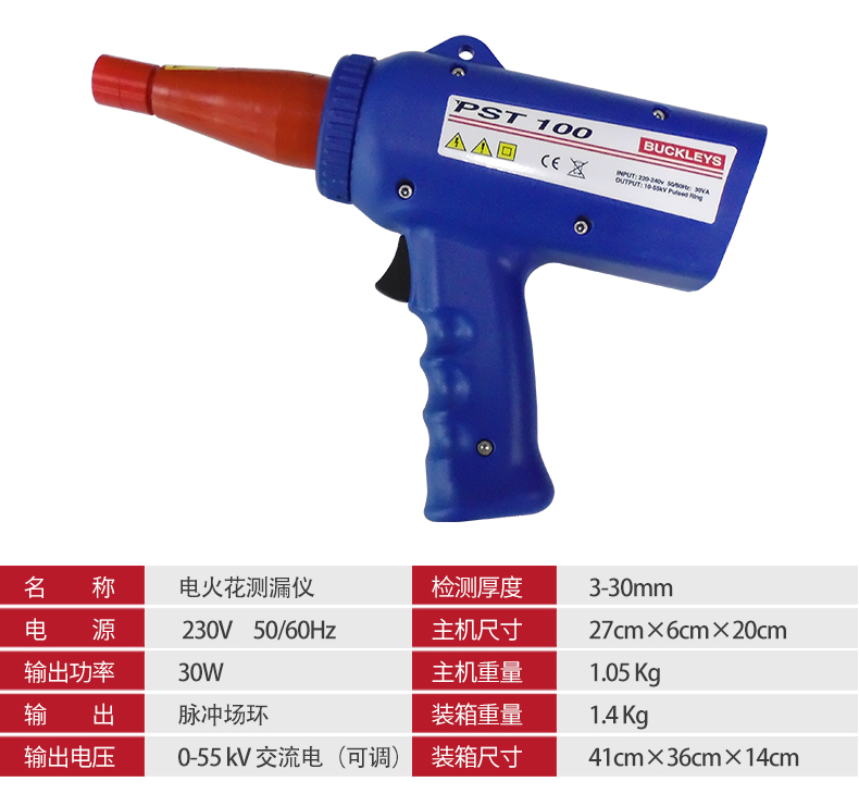 Electric spark leak detector